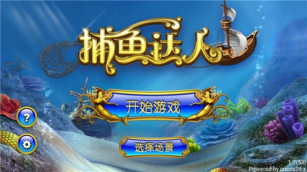 蛋仔派对快手渠道服